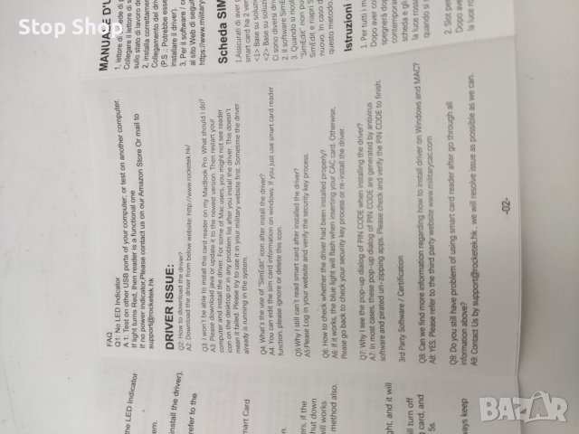 Smart Card Reader четец на карти , снимка 2 - Друга електроника - 41458306