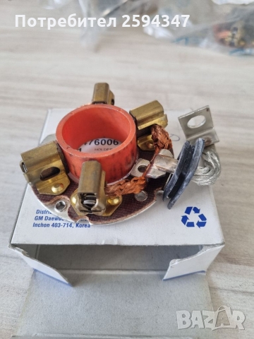 DAEWOO LANOS NUBIRA LEGANZA ЧЕТКОДЪРЖАТЕЛ СТАРТЕР GM