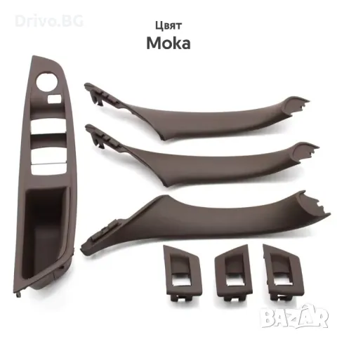 Гаранция! Нови дръжки и конзоли за вратите на BMW 5 серия F10 F11 F18, снимка 6 - Аксесоари и консумативи - 49531882