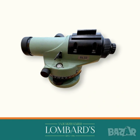Оптичен нивелир SANDING SL32, N: 35947