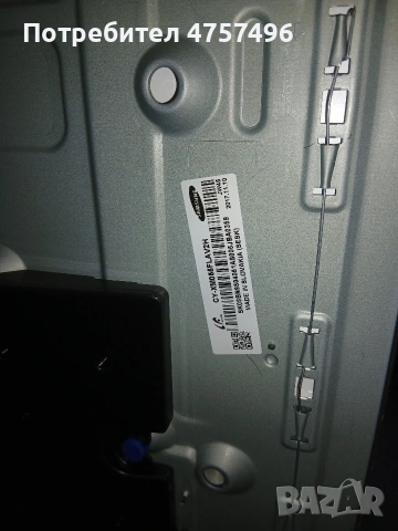 Телевизор Samsung qe55q7camt на части, снимка 2 - Части и Платки - 53743616