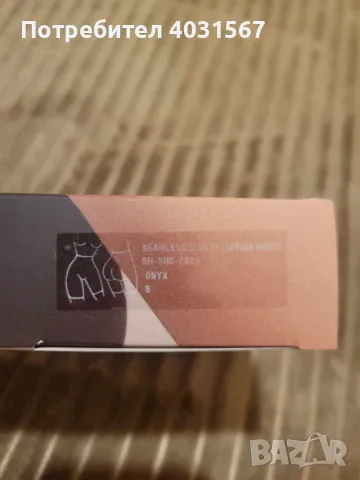 Skims Безшевни къси панталонки с повдигащо дупе вис. талия -чисто нови, снимка 5 - Къси панталони и бермуди - 49781294