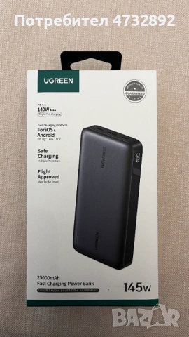 Външна батерия PowerBank Ugreen PB205 145W – UG90597A (25000 mAh), снимка 8 - Външни батерии - 53413995