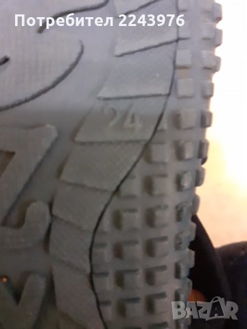 Детски спортни обувки Mat star, снимка 5 - Детски обувки - 35967681