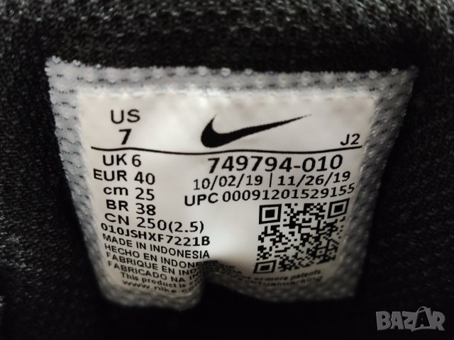 Nike MD Runner II Black / White, снимка 7 - Маратонки - 40775911