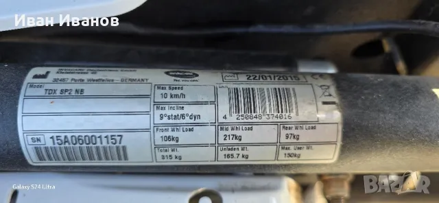 Електрическа инвалидна количка INVACARE, снимка 11 - Друга електроника - 47694097