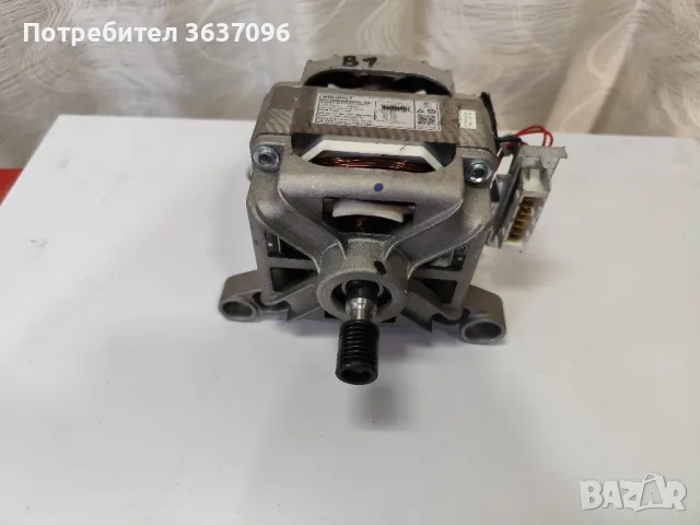 Електромотор за пералня HAIER, CANDY HCD 63/39  