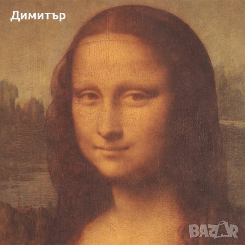 Постер постери плакат 42/28см. Мона Лиза