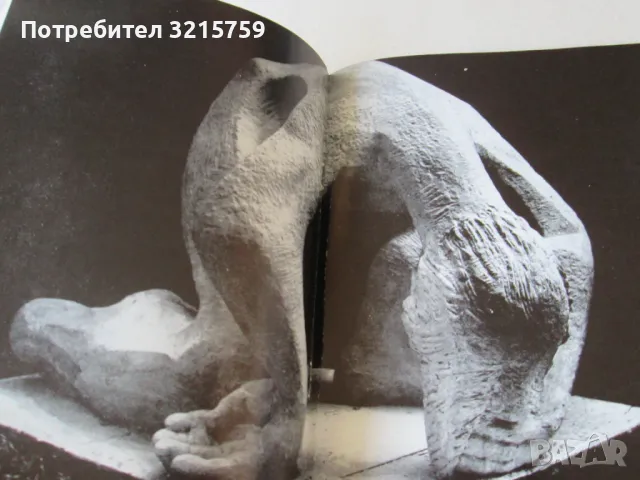 1971г. Каталог Николай Шмиргела, снимка 3 - Специализирана литература - 50311976