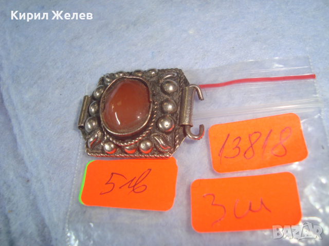 ЕЛЕМЕНТ от СТАРА БРОНЗОВА ПОСРЕБРЕНА ОРИЕНТАЛСКА ЕТНОГРАФСКА ГРИВНА с НАТУРАЛЕН КАРНЕОЛ 13818, снимка 3 - Антикварни и старинни предмети - 36225108