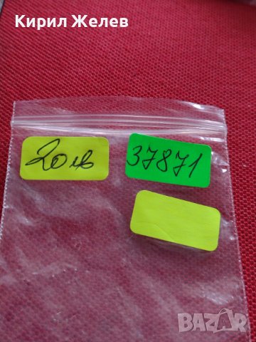 МЕДАЛ 30г. МЛАДЕЖКО БРИГАДИРСКО ДВИЖЕНИЕ РЯДЪК ОТ СОЦА ЗА КОЛЕКЦИОНЕРИ 37871, снимка 9 - Антикварни и старинни предмети - 40490461