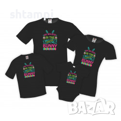 Семеен Комплект Великден We Believe In Easter Bunny,Великден,Празник,Заек,Яйце,Easter,