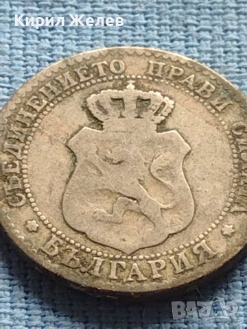 Стара рядка монета 20 стотинки 1888г. КНЯЖЕСТВО БЪЛГАРИЯ ЗА КОЛЕКЦИОНЕРИ 40526, снимка 8 - Нумизматика и бонистика - 42609274