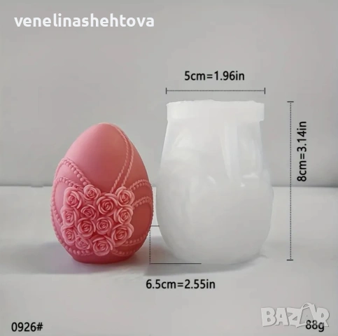 3D Великденско яйце с декорация силиконов молд форма за свещи гипс сапун смола 
