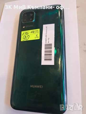 Huawei P40 Lite/00072-26, снимка 2 - Huawei - 53339152