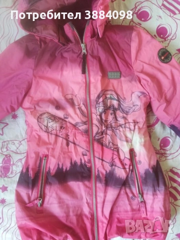 Детско ски яке