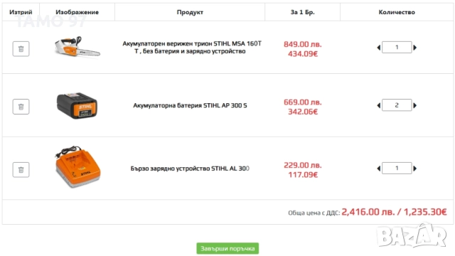 Stihl MSA 160T - Акумулаторен верижен трион 2x36V 6.0Ah , снимка 7 - Други инструменти - 52939760