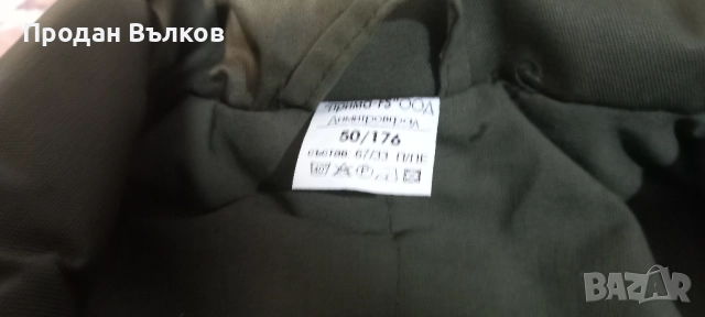 Къса мъжка шуба номер 50/176 водоустойчива, снимка 2 - Спортни дрехи, екипи - 52466681