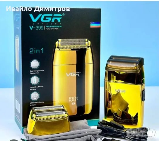 МИНИ БЕЗЖИЧНА САМОБРЪСНАЧКА VGR V-399 С LED ДИСПЛЕЙ И ДВОЙНО ОСТРИЕ, снимка 4 - Електрически самобръсначки - 56072757