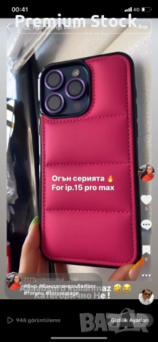 Кейсове за мобилни телефони и аксесоари , снимка 8 - Калъфи, кейсове - 52700467