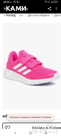 ADIDAS маратонки 34н, снимка 7 - Детски маратонки - 52437282