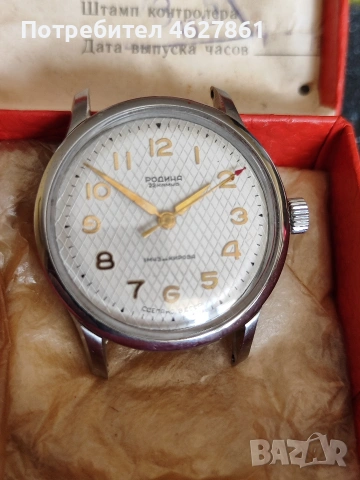 РОДИНА автоматик, снимка 12 - Мъжки - 53698623