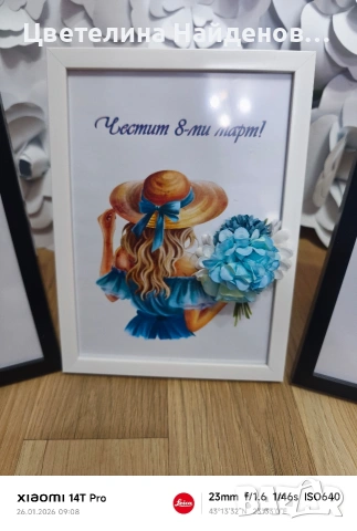 Рамки с цветя за 8-ми март, снимка 8 - Подаръци за жени - 53227424