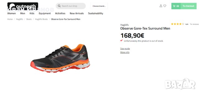 туристически обувки  HAGLOFS OBSERVE GT SURROUND  номер 43 1/3, снимка 7 - Други - 42440997