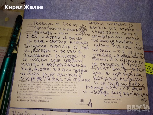 ЛОТ 4 СТАРИ ПОЩЕНСКИ КАРТИЧКИ - СИАТЪЛ ФЛОРЕНЦИЯ СИЕНА РЕДКИ КРАСИВИ 35986, снимка 10 - Филателия - 39434963