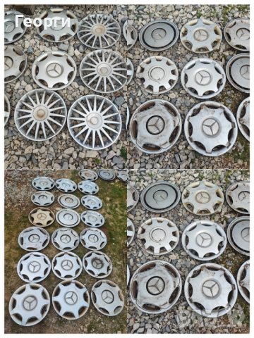 Тазове от Мерцедес