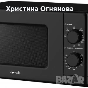 Микровълнова печка