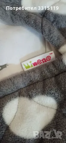 Зимен чувал за количка 