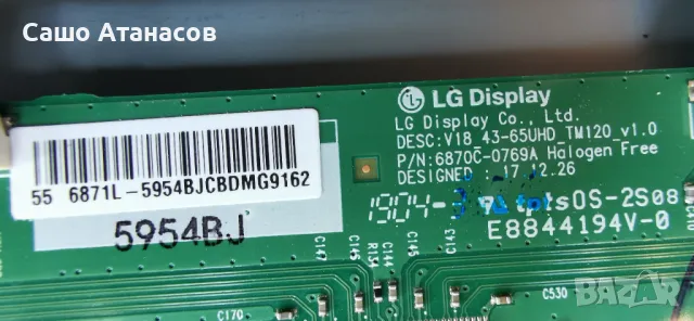 PHILIPS 55PUS7304/12 със счупена матрица ,715GA018-P01-001-003M ,715GA006-M0E-B00-005K ,6870C-0769A, снимка 12 - Части и Платки - 48397656