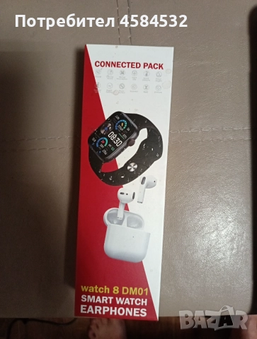 Смарт часовник