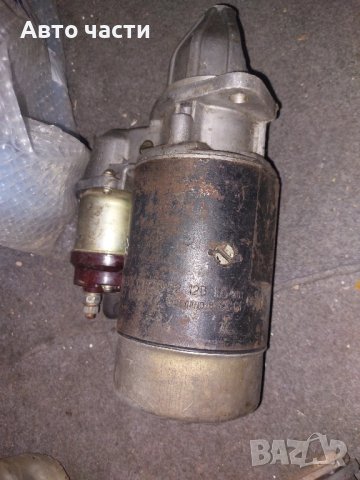 СТАРТЕРИ ЗА РУСКИ КОЛИ ГАЗ.56.54.УАЗ.23.24.И ДРУГИ РУСКИ КОЛИ ., снимка 9 - Части - 41648291