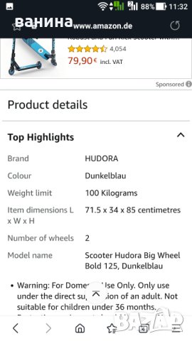 Hudora big wheel 125 детски скутер до 100кг, снимка 3 - Детски велосипеди, триколки и коли - 41494196
