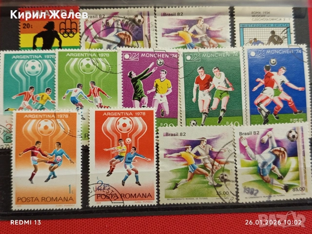 Стари пощенски марки от цял свят смесени СПОРТ ФУТБОЛ за КОЛЕКЦИЯ 52018