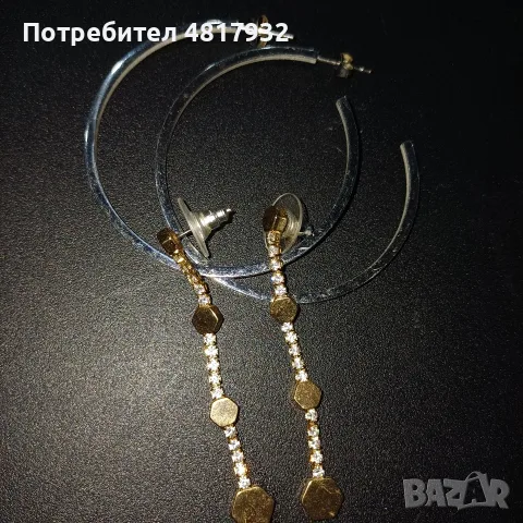 Обеци, стоманени без никел.