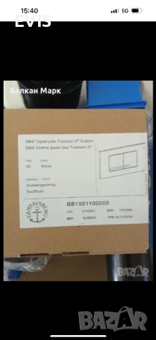 Продавам конструкция за вградена тоалетна Gustavsberg Fixtur Triomont XT, снимка 5 - Други стоки за дома - 50699510