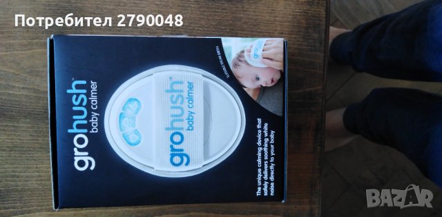 Устройство за бял шум