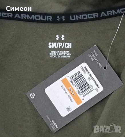 Under Armour UA Challenger Sweatshirt оригинално горнище XS спорт, снимка 5 - Спортни дрехи, екипи - 44475155