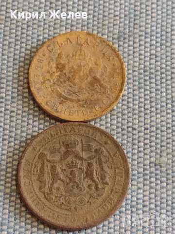 Лот монети 10 броя Царство България от соца за КОЛЕКЦИЯ ДЕКОРАЦИЯ 25446, снимка 3 - Нумизматика и бонистика - 44633484