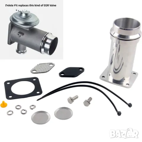 Егр заместител рейспайп  egr removal егр BMW E90 E60 E61 E83 M47N2 M57N2
