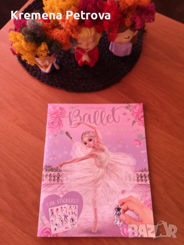 Нови играчки, настолни игри и други - ПОДАРЪЦИ за КОЛЕДА, снимка 11 - Други - 52047513