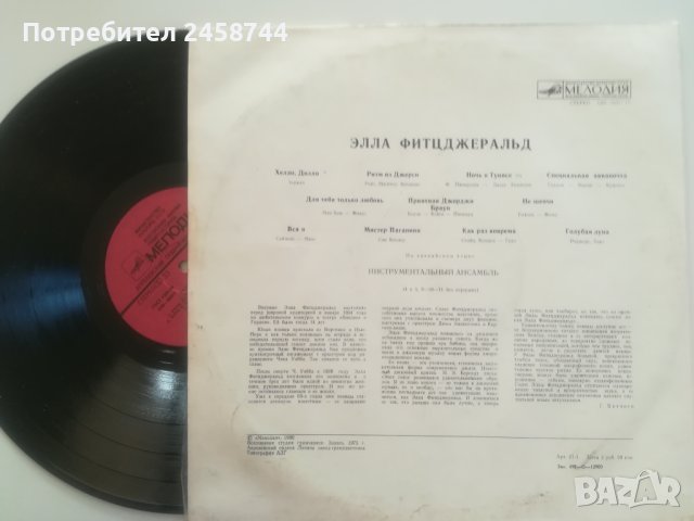 Грамофонни плочи, снимка 6 - Грамофонни плочи - 42412084