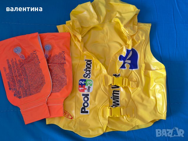 Детски панталони за плуване и Надуваема Жилетка 3-6 години Море Басейн Intex
