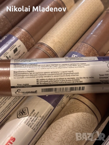 Тапети Дегрец Симплекс, DEGRETS, снимка 12 - Облицовки - 53670192