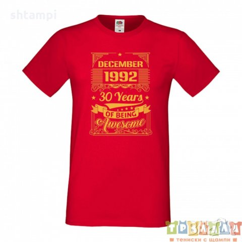 Мъжка тениска December 1992 30 YEARS OF BEING AWESOME 2, снимка 3 - Тениски - 35799343