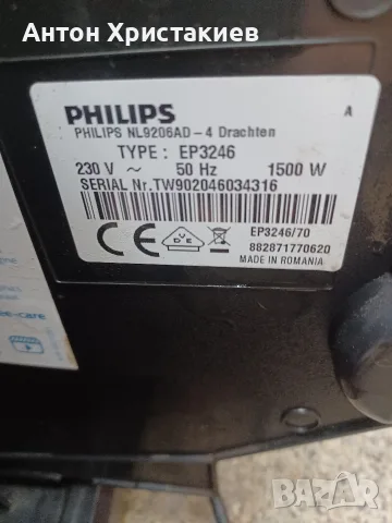 Кафемашина Philips EP 3246, снимка 6 - Кафемашини - 56172047