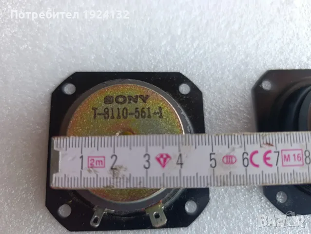SONY високо честотни говорители, снимка 5 - Тонколони - 56168962